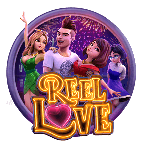 Reel Love เกมสล็อตออนไลน์ใหม่ล่าสุดจากค่าย PG SLOT