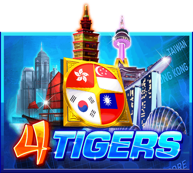รีวิวเกม Four Tigers ทดลองเล่นสล็อต 4 เสือแห่งเอเชีย ฟรีเครดิต