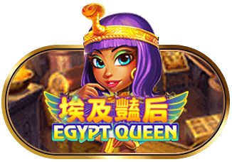 รีวิวเกมสล็อต Egypt Queen 2021