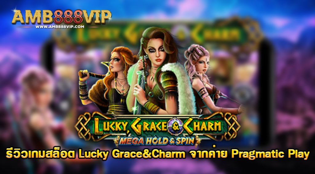 LUCKY GRACE AND CHARM