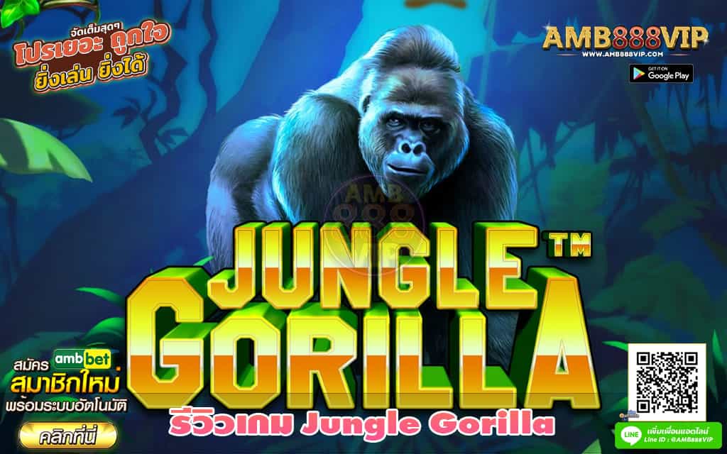 Jungle-Gorilla