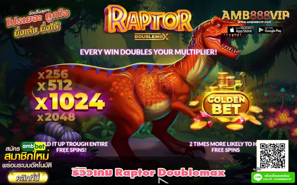 Raptor-doublemax