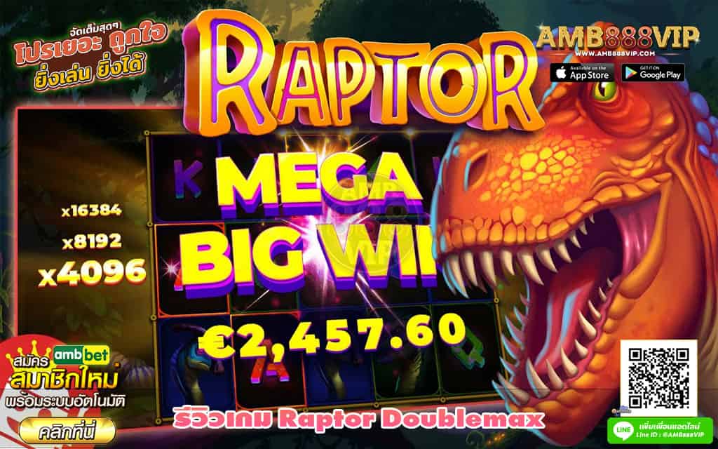 Raptor-doublemax-1