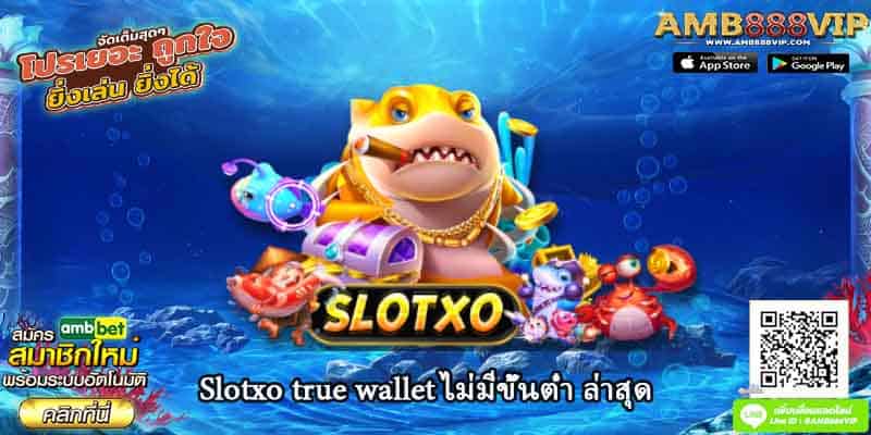 Slotxo true wallet ไม่มีขั้นต่ํา ล่าสุด AMB888VIP